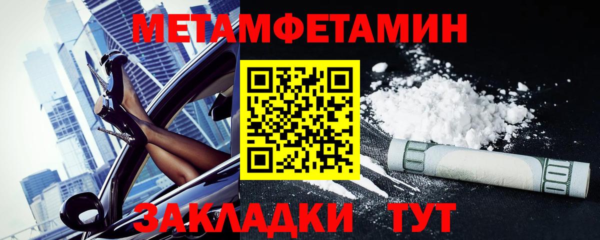 АМФ  Вход с VPN  Амфетамин  Amphetamine Розовый  Алейск 