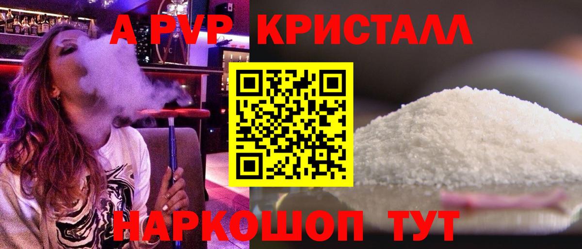 Alfa_PVP мука  Вход с VPN  Алейск 