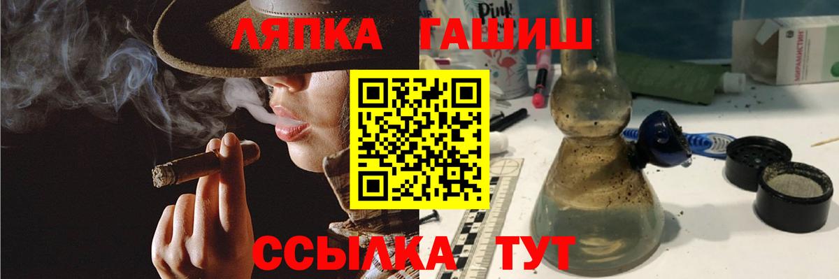 Гашиш AMNESIA HAZE  Гашиш индика сатива  Вход с VPN  Алейск 