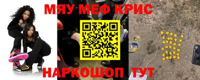 синтетический гашиш Азнакаево