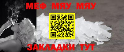 синтетический гашиш Азнакаево