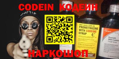 apvp Абакан