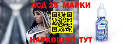 синтетический гашиш Азнакаево