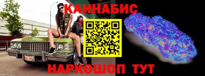 синтетический гашиш Азнакаево