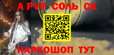 синтетический гашиш Азнакаево