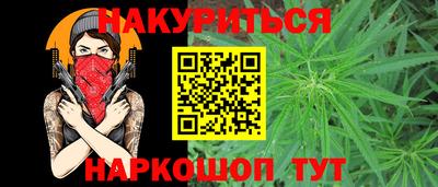 синтетический гашиш Азнакаево