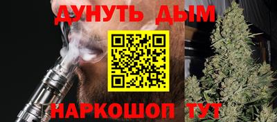 кокаин VHQ Абинск