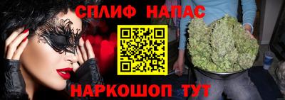 синтетический гашиш Азнакаево
