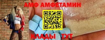 кокаин VHQ Абинск