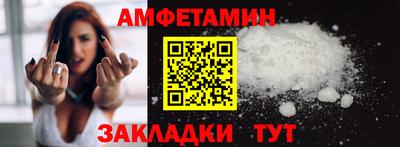 синтетический гашиш Азнакаево