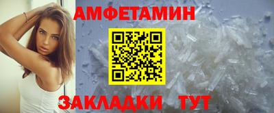 синтетический гашиш Азнакаево