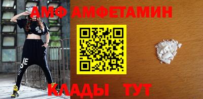 apvp Абакан