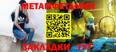 apvp Абакан