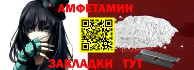 apvp Абакан