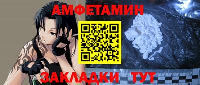 apvp Абакан