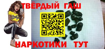 синтетический гашиш Азнакаево