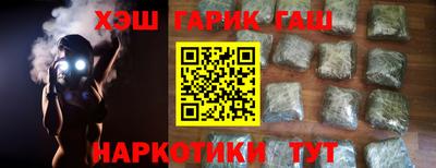 apvp Абакан
