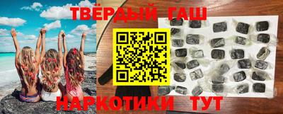 синтетический гашиш Азнакаево