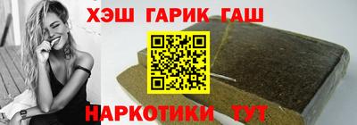 синтетический гашиш Азнакаево