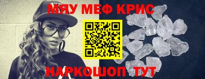 кокаин VHQ Абинск