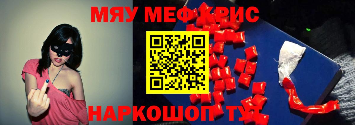 Вейп ТГК Алейск