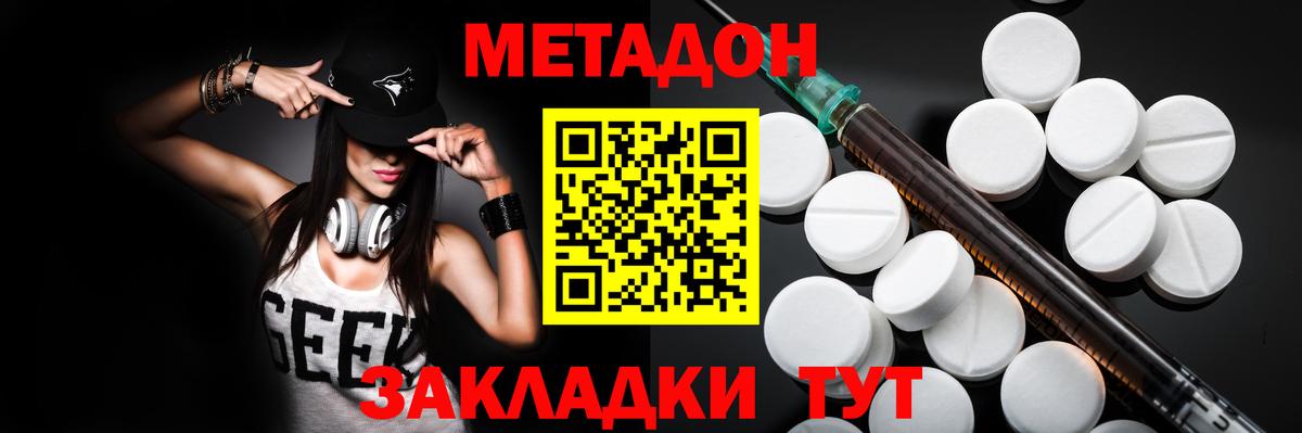 Алейск  Метадон белоснежный  Вход с VPN  kraken tor  нарко площадка формула  МЕТАДОН кристалл 