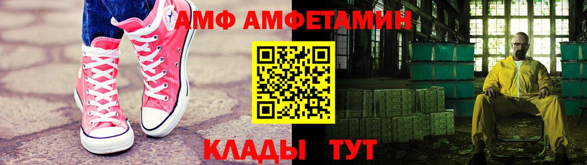 Первитин Декстрометамфетамин 99.9%  Вход с VPN  Алейск 